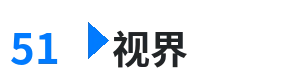 51视界 - 暖暖 免费 高清 日本动漫 综合内容门户Logo